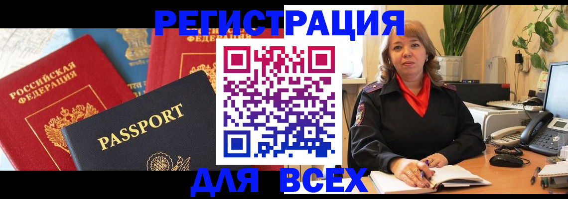 форма 3 в Электростали