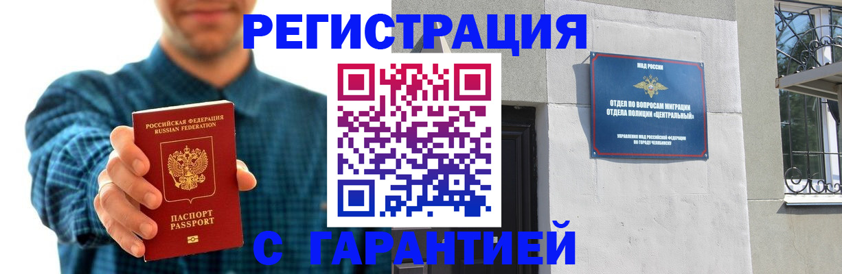 пропишу в квартире в Электростали